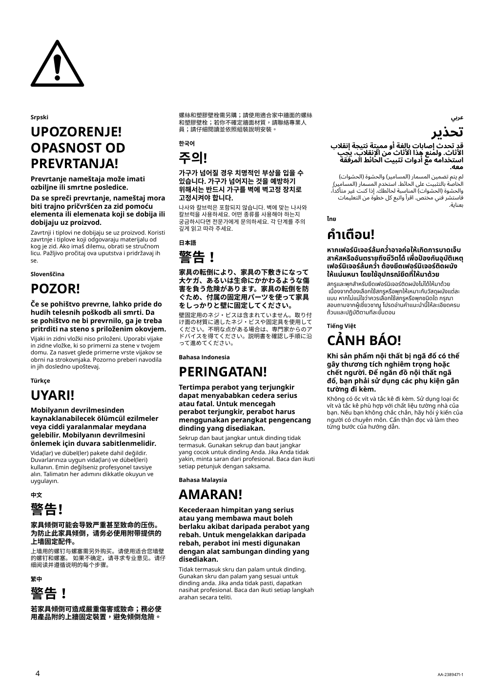 Assembly instructions for IKEA Havsta shelf unit white | Page 4 - IKEA HAVSTA storage combination 795.346.79