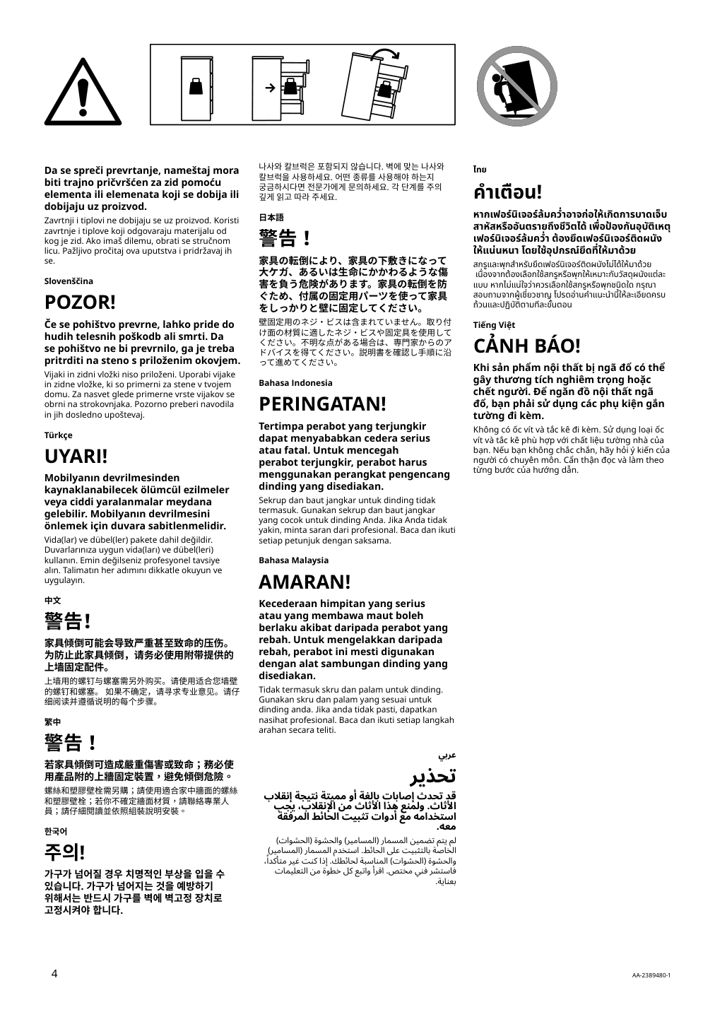 Assembly instructions for IKEA Havsta tv unit with base white | Page 4 - IKEA HAVSTA TV unit with base 105.292.70