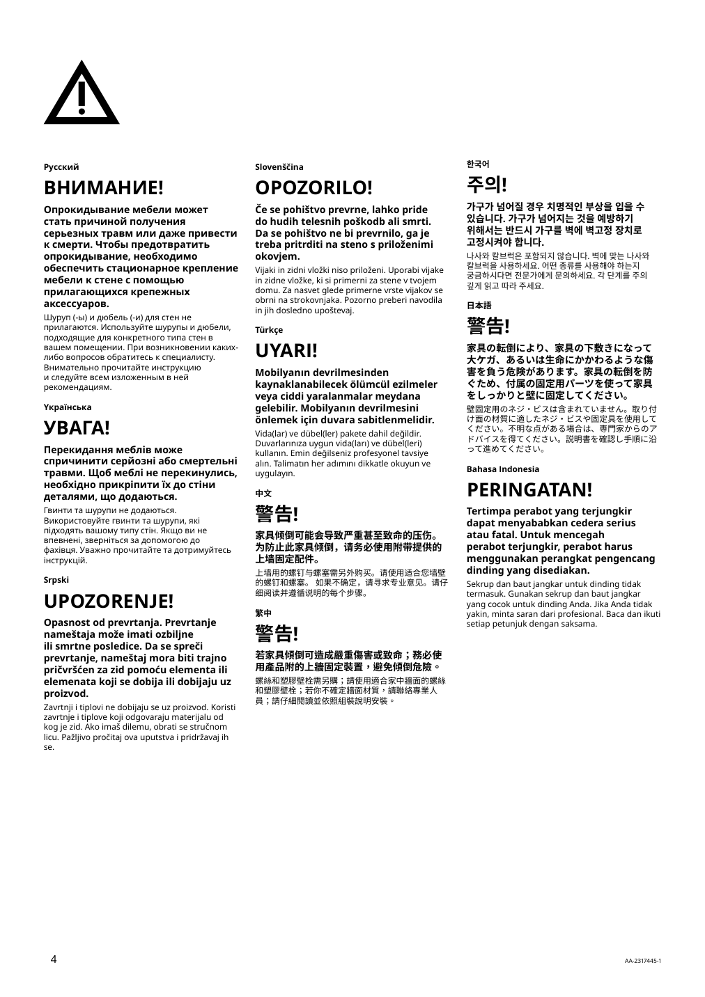 Assembly instructions for IKEA Hemnes bathroom shelf unit white | Page 4 - IKEA HEMNES bathroom shelf unit 904.004.47