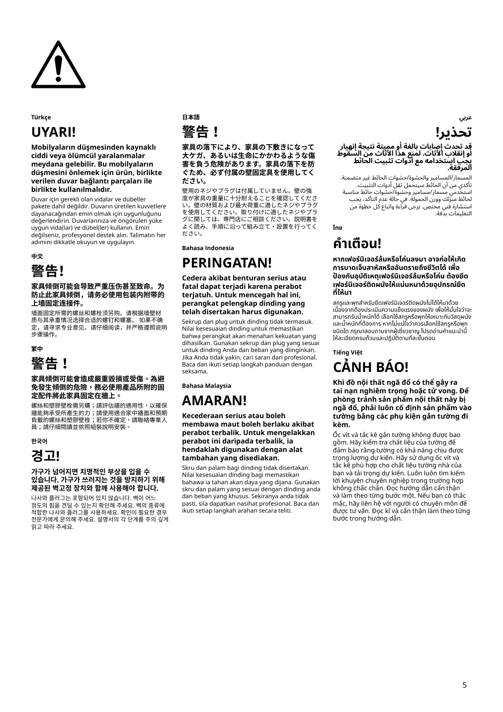 Assembly instructions for IKEA Hemnes hat rack white | Page 5 - IKEA HEMNES hat rack 602.437.98