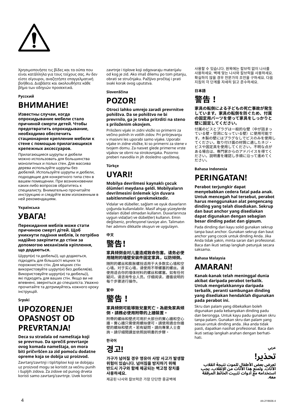 Assembly instructions for IKEA Hemnes sink cabinet with 2 drawers blue | Page 4 - IKEA HEMNES sink cabinet with 2 drawers 605.202.72