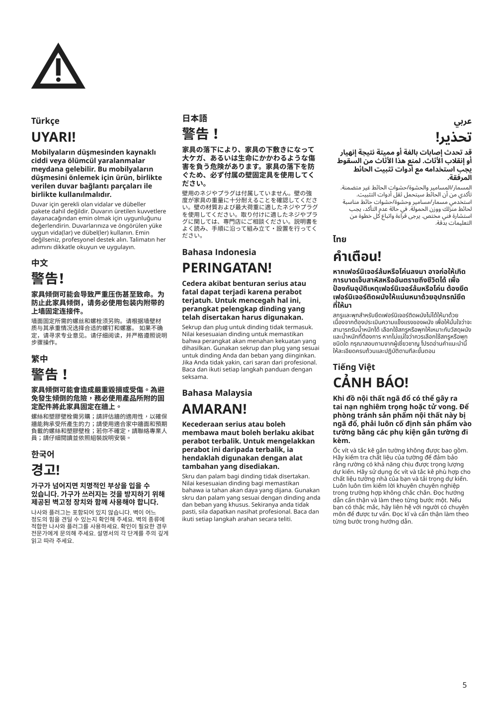 Assembly instructions for IKEA Hemnes wall shelf white | Page 5 - IKEA HEMNES wall shelf 003.966.47