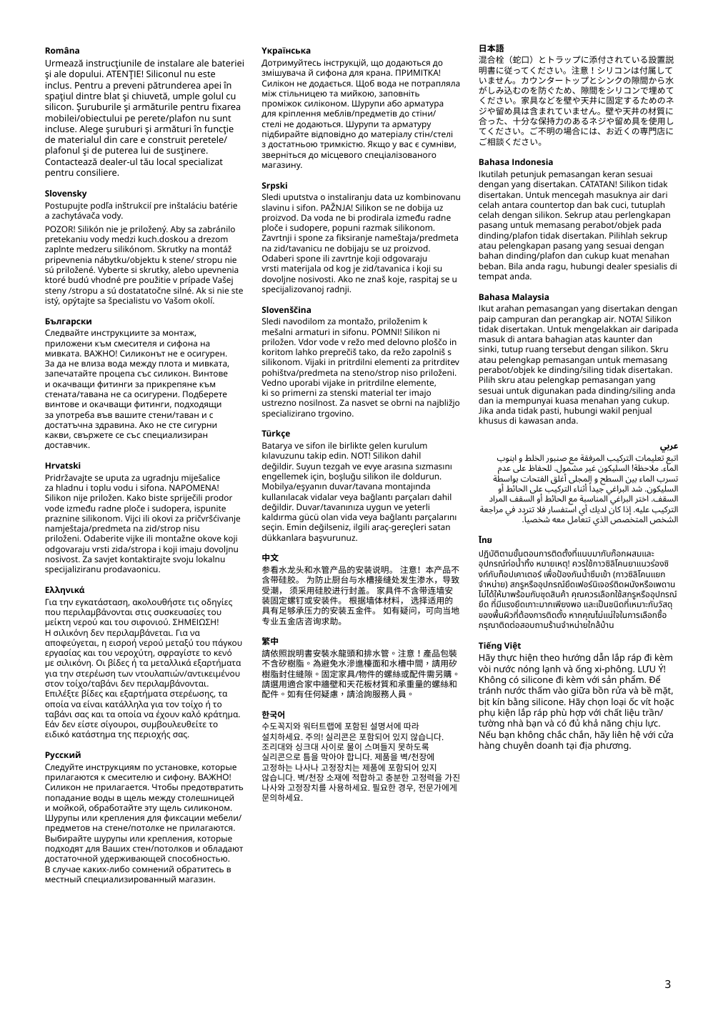 Assembly instructions for IKEA Hillesjoen sink stainless steel | Page 3 - IKEA ENHET kitchen 194.856.05