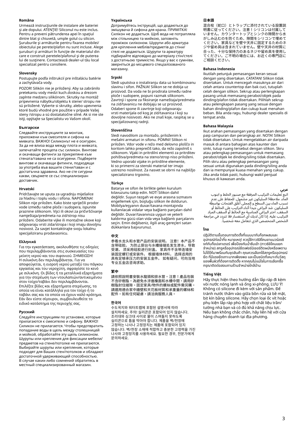 Assembly instructions for IKEA Hillesjoen sink stainless steel | Page 3 - IKEA ENHET corner kitchen 794.410.05