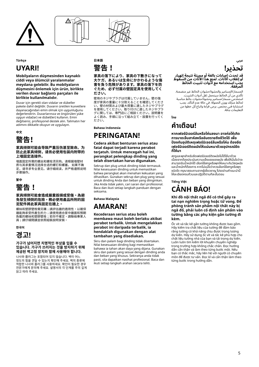 Assembly instructions for IKEA Hoegbo glass door white | Page 5 - IKEA BILLY / HÖGBO bookcase comb w glass doors 894.944.23