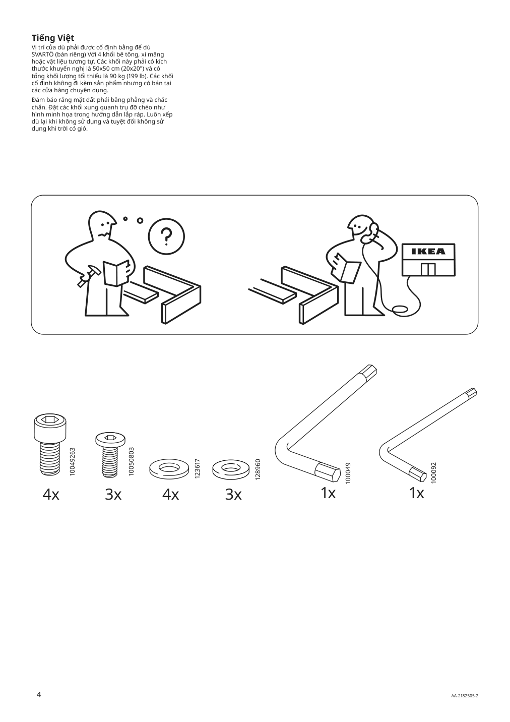 Assembly instructions for IKEA Hoegoen umbrella hanging white | Page 4 - IKEA HÖGÖN umbrella, hanging 004.453.51