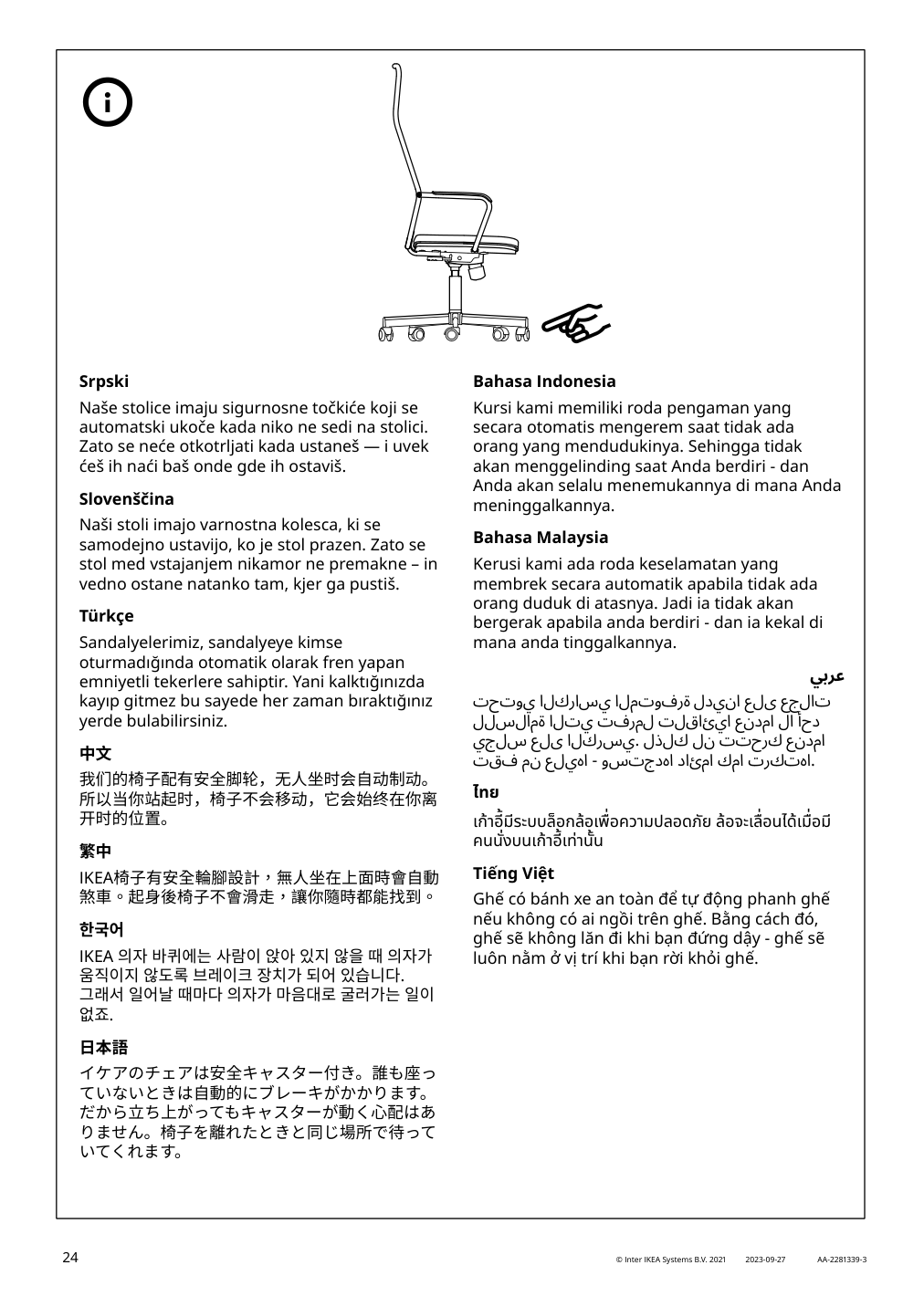 Assembly instructions for IKEA Huvudspelare gaming chair black | Page 24 - IKEA HUVUDSPELARE gaming desk and chair 894.909.48