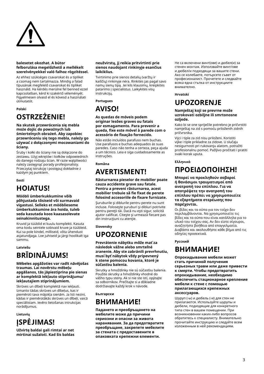 Assembly instructions for IKEA Hyllis shelf unit indoor outdoor | Page 3 - IKEA HYLLIS shelf unit, indoor/outdoor 994.015.55