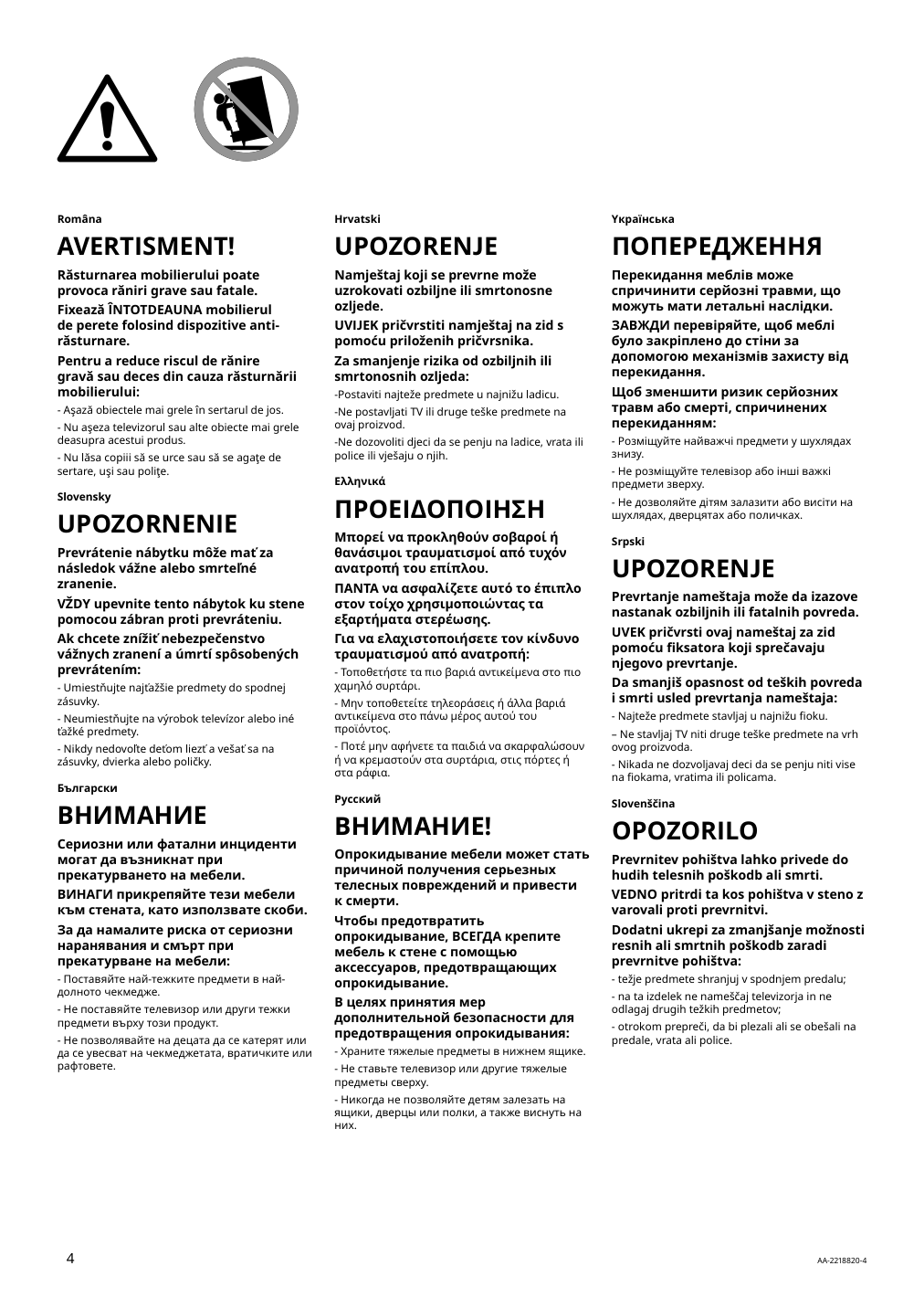 Assembly instructions for IKEA Idanaes open wardrobe white | Page 4 - IKEA IDANÄS open wardrobe 204.588.42