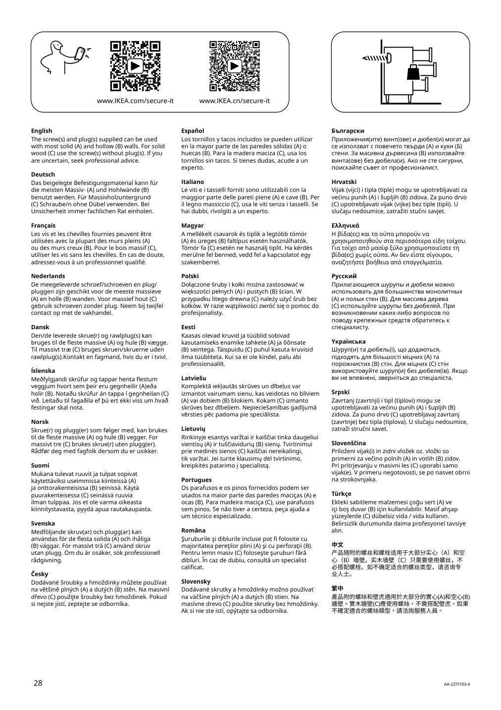 Assembly instructions for IKEA Idanaes tv unit white | Page 28 - IKEA IDANÄS TV storage combination 594.373.30