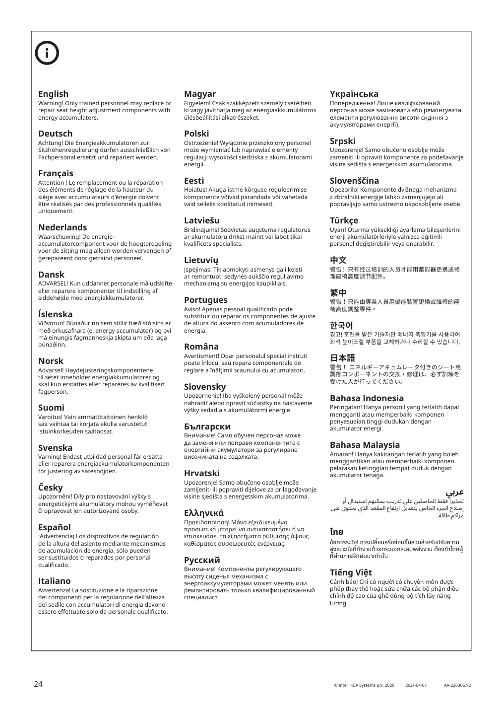 Assembly instructions for IKEA Jaervfjaellet office chair with armrests grann white | Page 24 - IKEA JÄRVFJÄLLET office chair with armrests 405.218.52