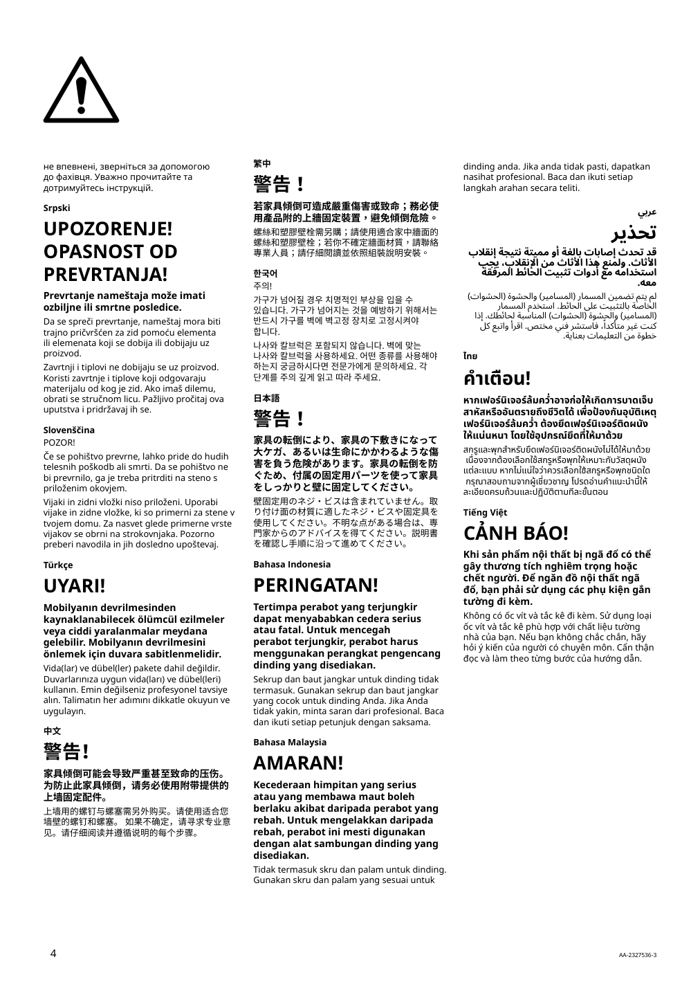 Assembly instructions for IKEA Jaettesta shelf unit white light bamboo | Page 4 - IKEA JÄTTESTA TV storage combination 194.972.17