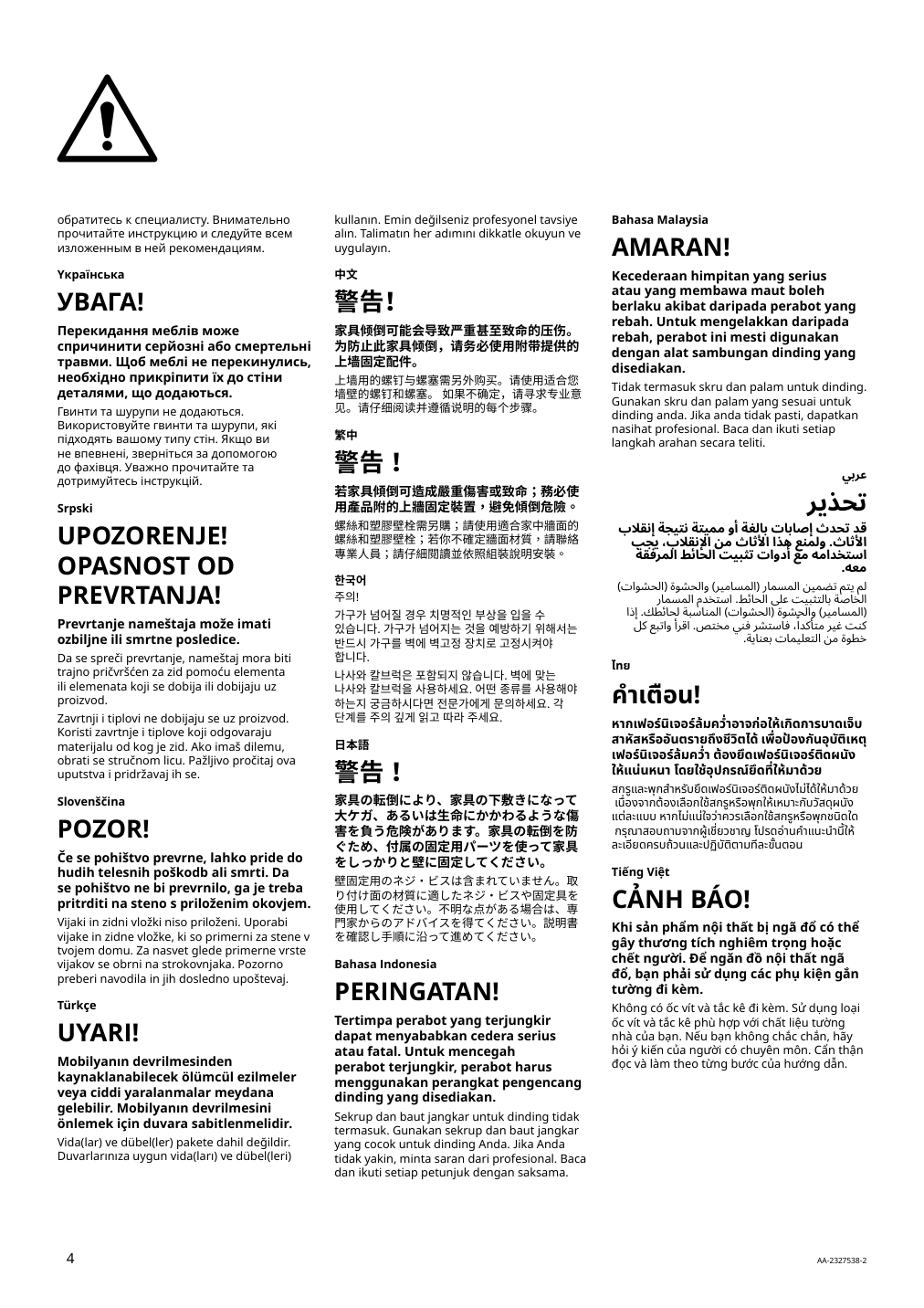 Assembly instructions for IKEA Jaettesta tv unit white light bamboo | Page 4 - IKEA JÄTTESTA TV unit 505.388.52