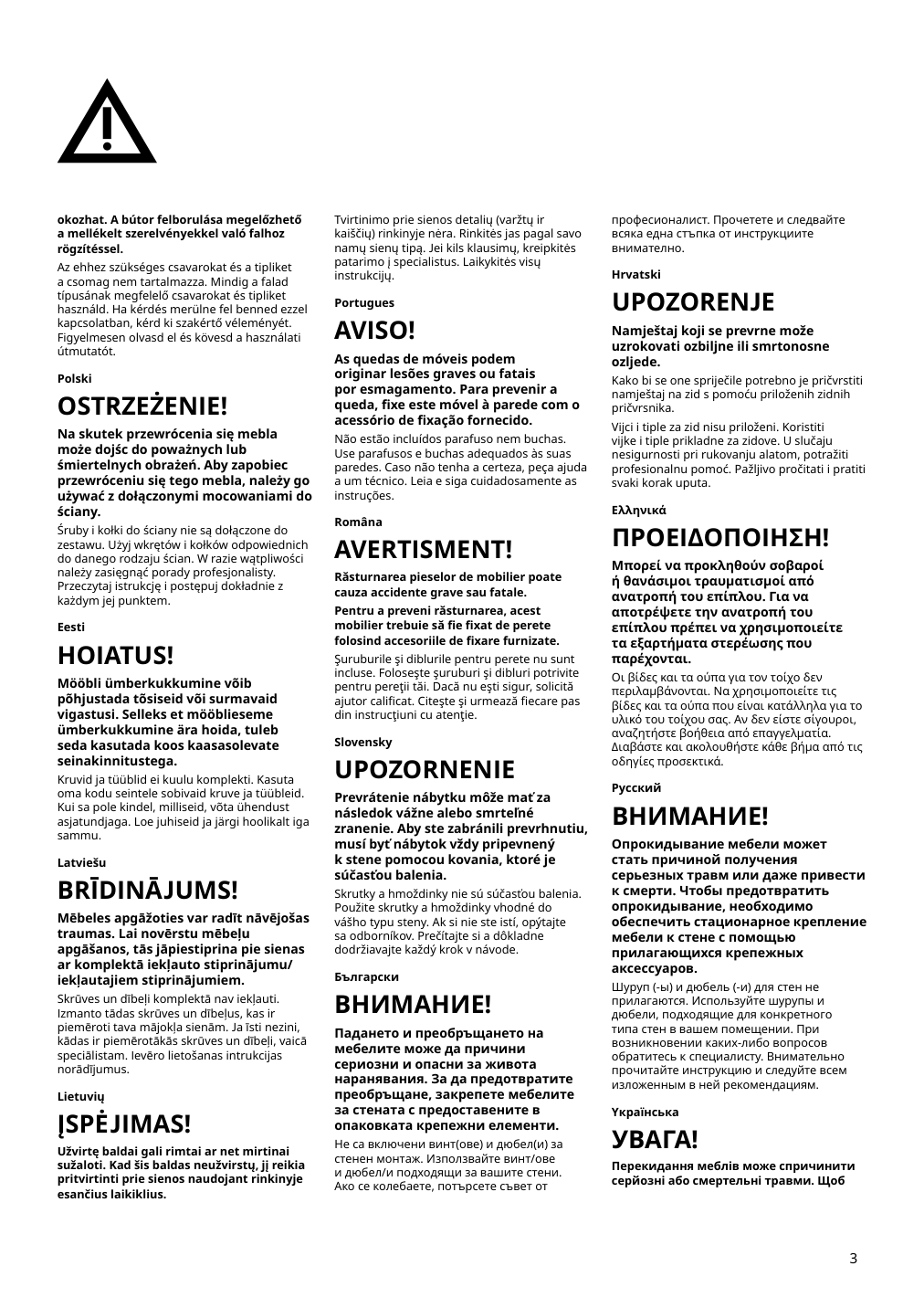 Assembly instructions for IKEA Kallax shelf unit high gloss white | Page 3 - IKEA KALLAX shelf unit 103.057.41