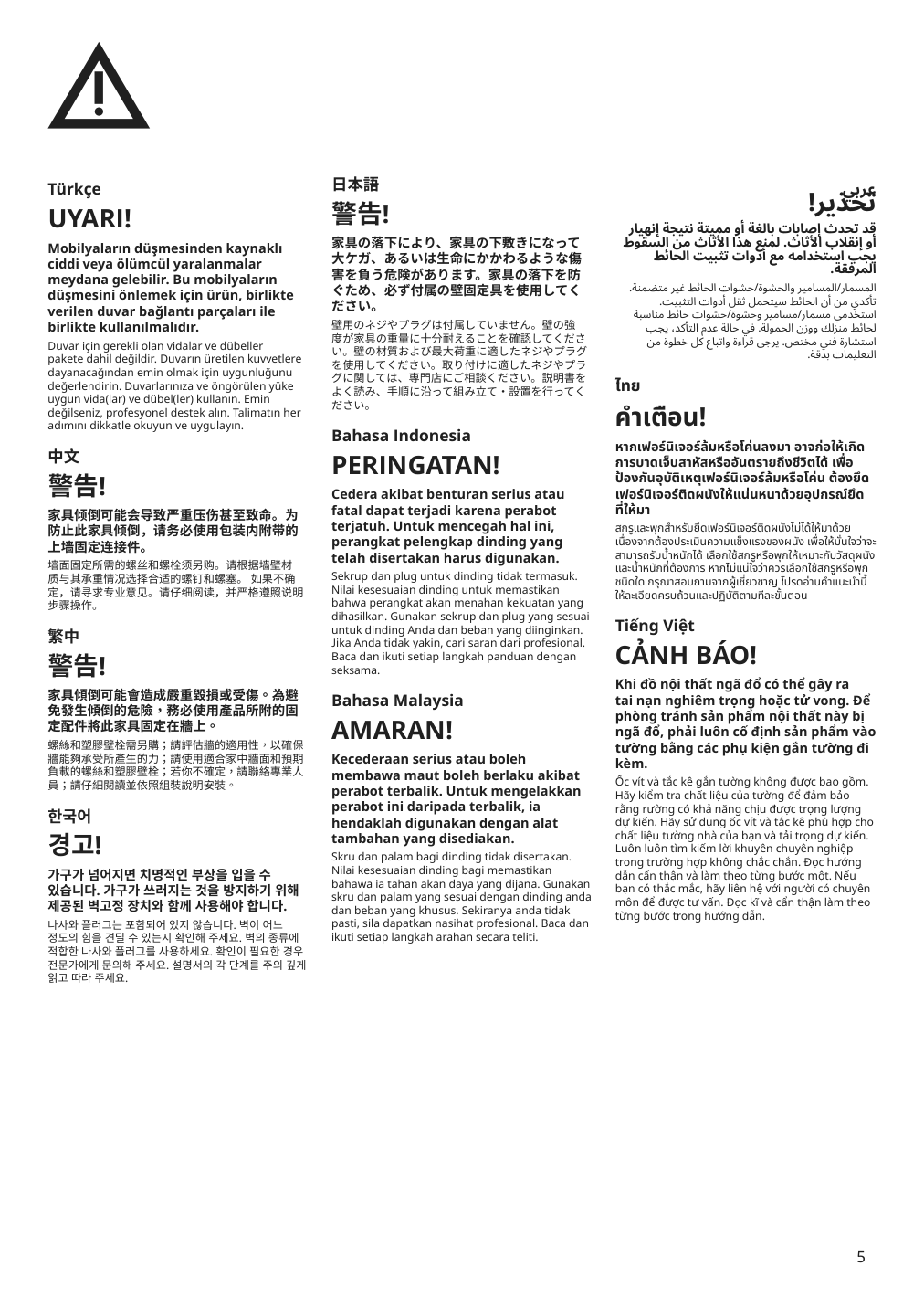 Assembly instructions for IKEA Kallax shelf unit gray wood effect | Page 5 - IKEA KALLAX shelf unit 104.779.35