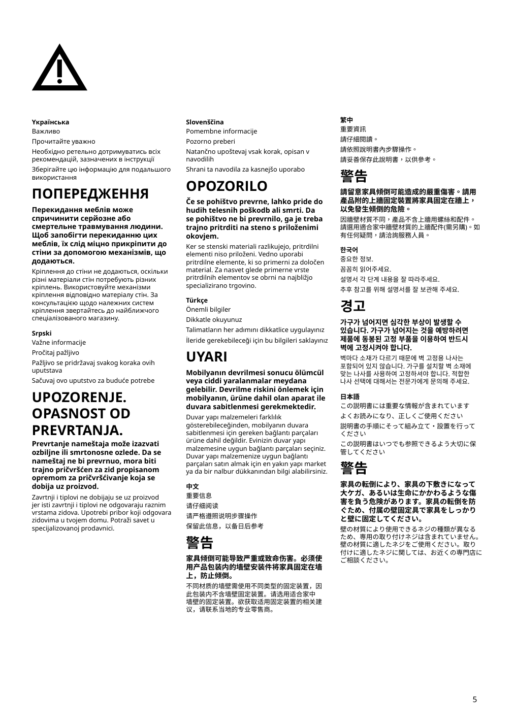 Assembly instructions for IKEA Kallax shelf unit high gloss white | Page 5 - IKEA KALLAX shelf unit 203.057.45