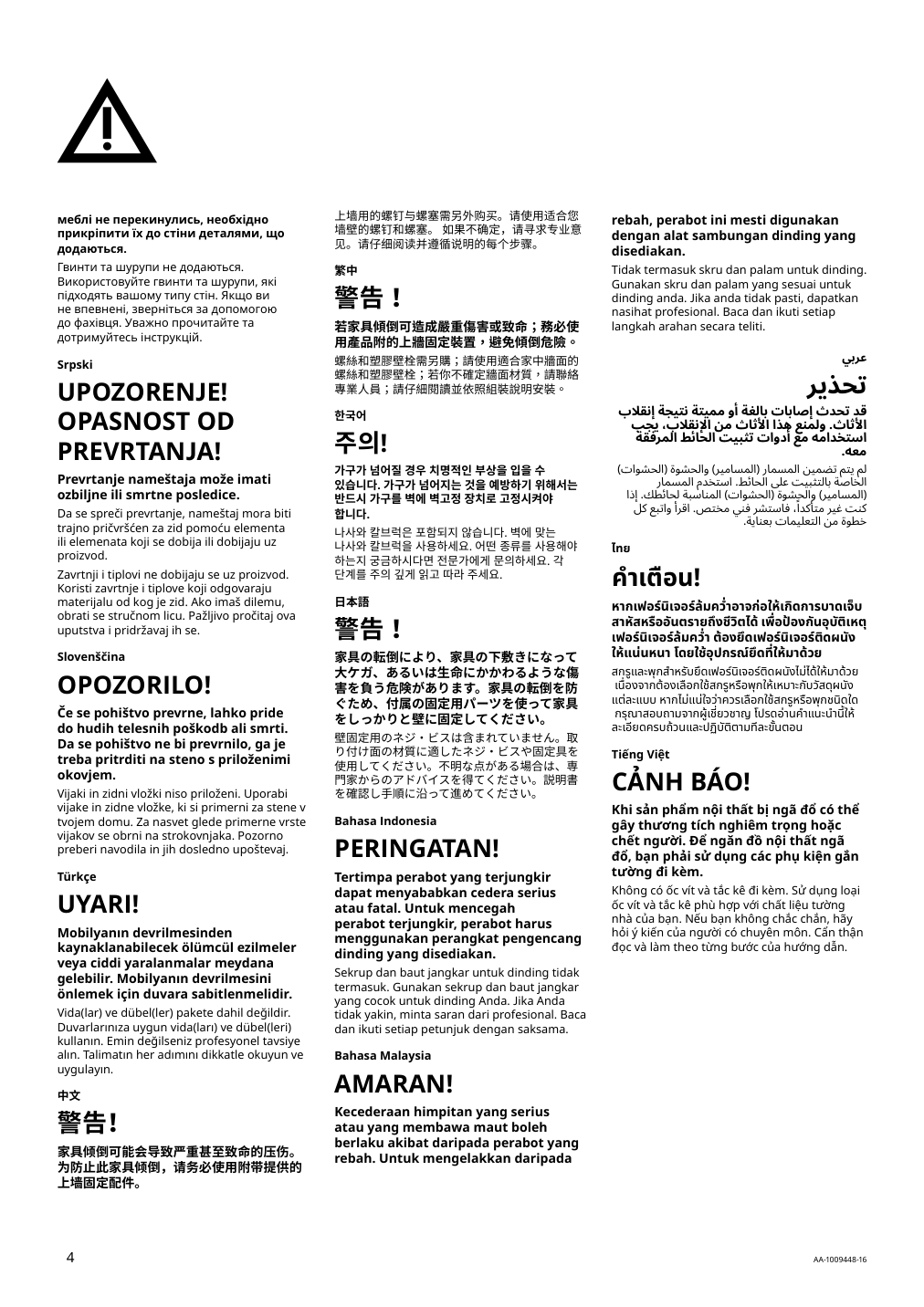 Assembly instructions for IKEA Kallax shelf unit white | Page 4 - IKEA KALLAX / LAGKAPTEN workstation 294.816.59