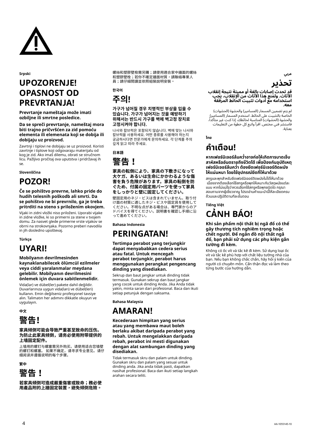 Assembly instructions for IKEA Kallax shelf unit white | Page 4 - IKEA KALLAX shelf unit with doors 990.171.86