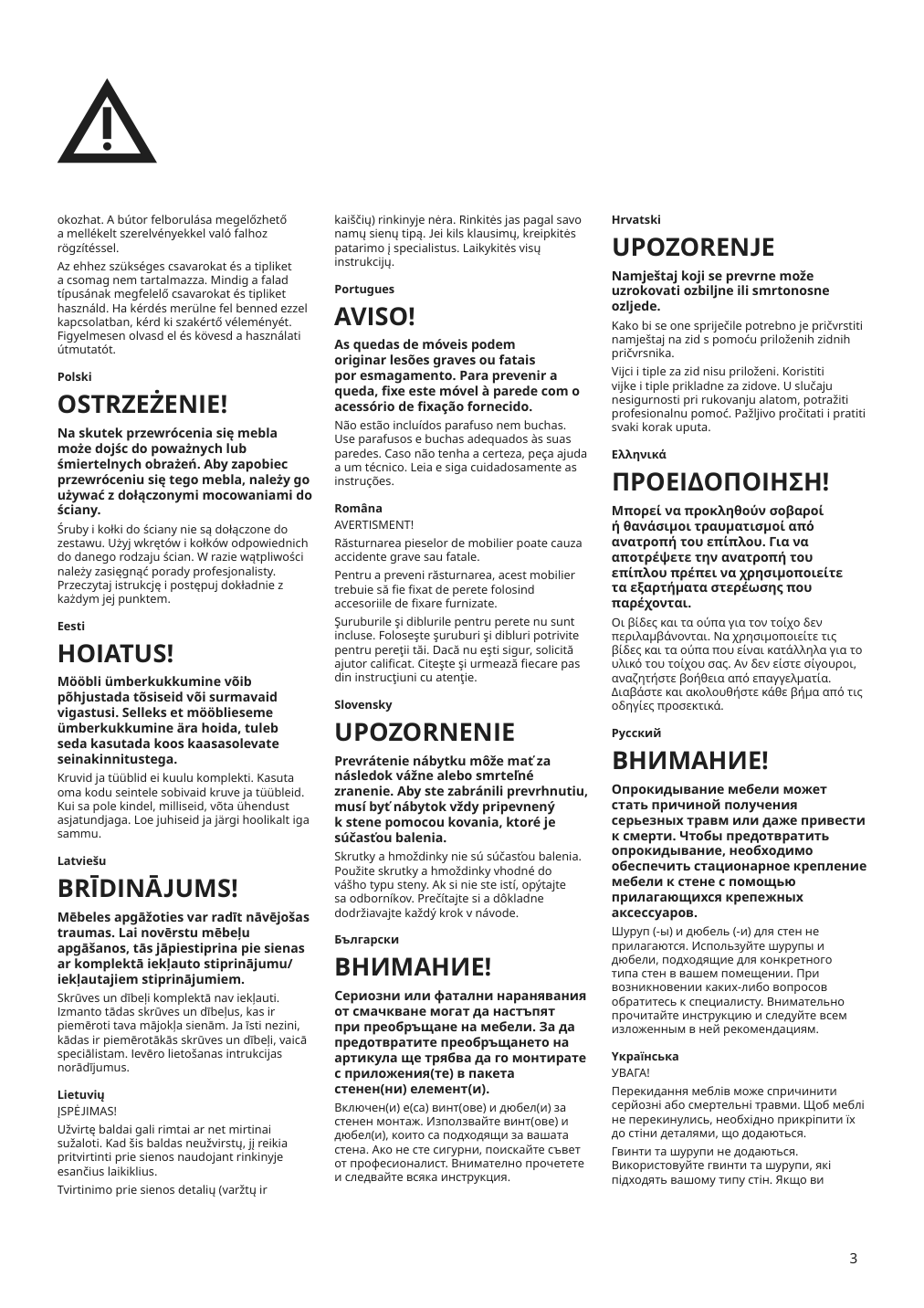 Assembly instructions for IKEA Kallax shelf unit white | Page 3 - IKEA KALLAX / LINNMON workstation 094.816.98