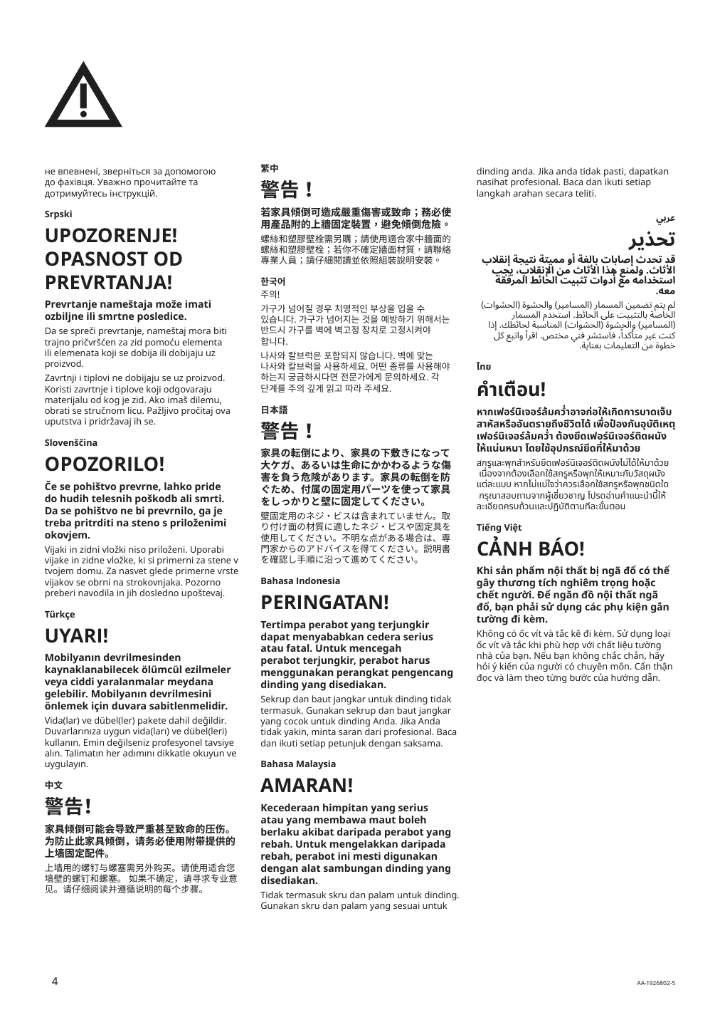 Assembly instructions for IKEA Kallax shelf unit white | Page 4 - IKEA KALLAX / LAGKAPTEN workstation 694.816.81