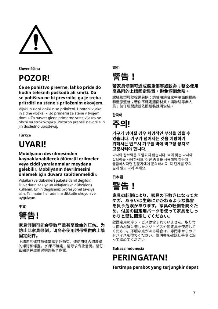 Assembly instructions for IKEA Kallax tv unit black brown | Page 7 - IKEA KALLAX / LACK TV storage combination 895.521.73