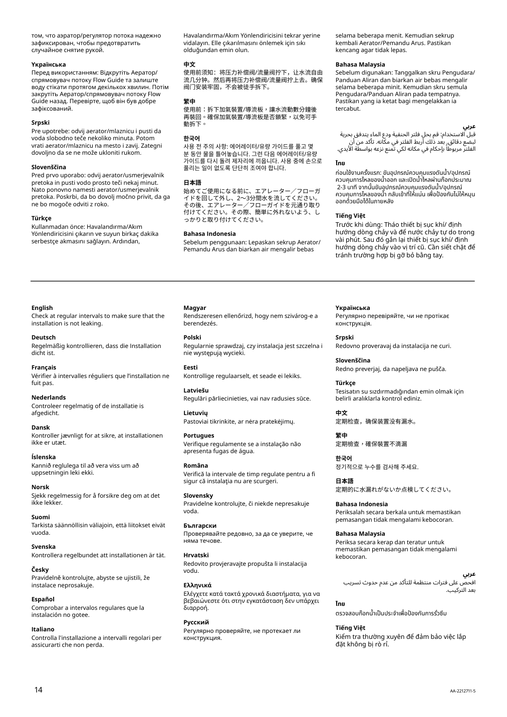 Assembly instructions for IKEA Kallsjoen pillar faucet chrome plated | Page 14 - IKEA GRILLSKÄR outdoor kitchen 394.222.64