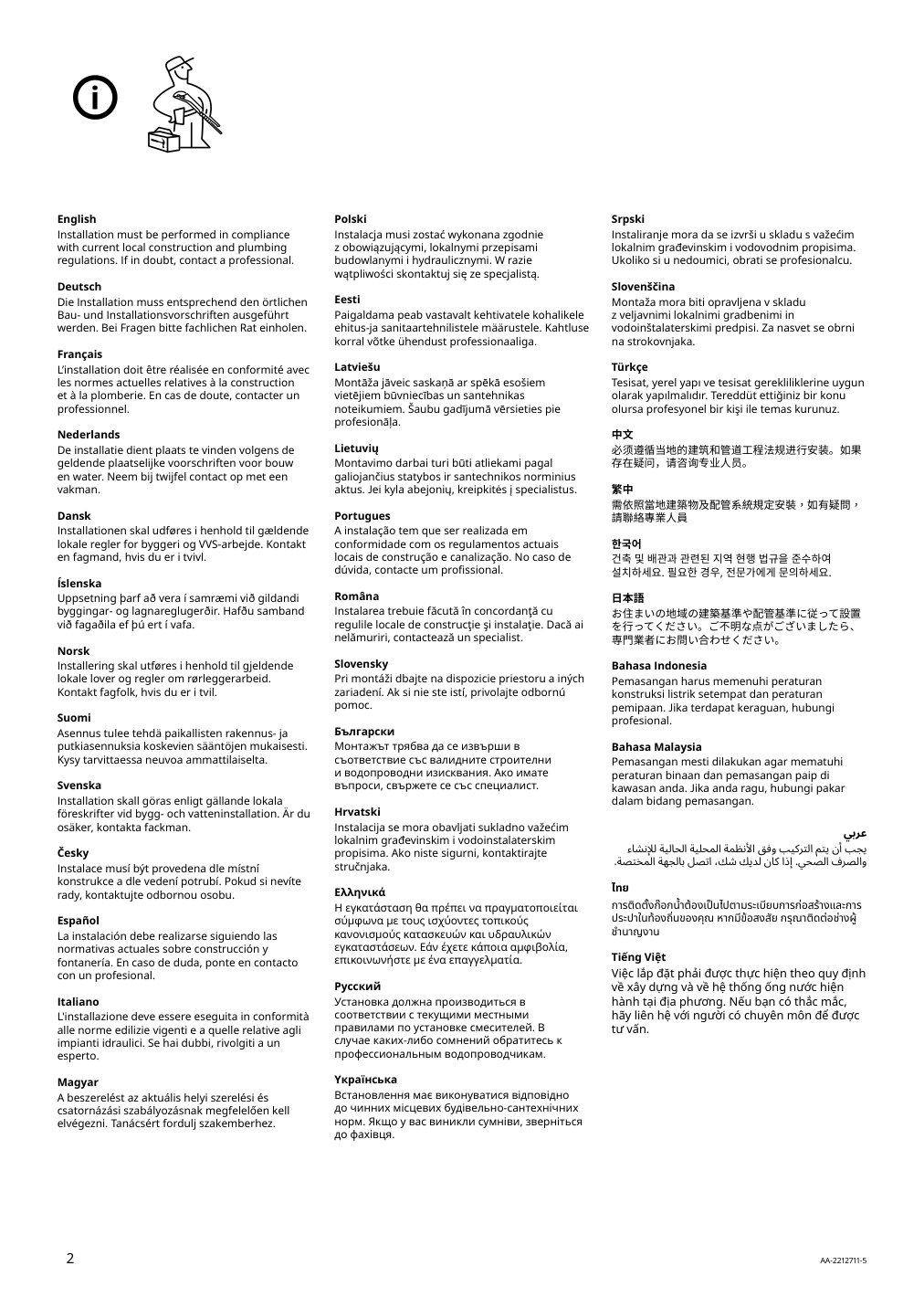 Assembly instructions for IKEA Kallsjoen pillar faucet chrome plated | Page 2 - IKEA GRILLSKÄR outdoor kitchen 394.222.64