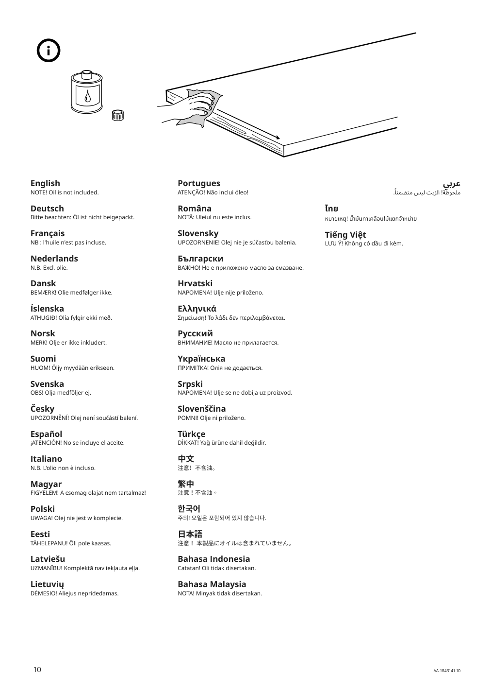 Assembly instructions for IKEA Karlby countertop walnut veneer | Page 10 - IKEA KARLBY countertop 503.352.08