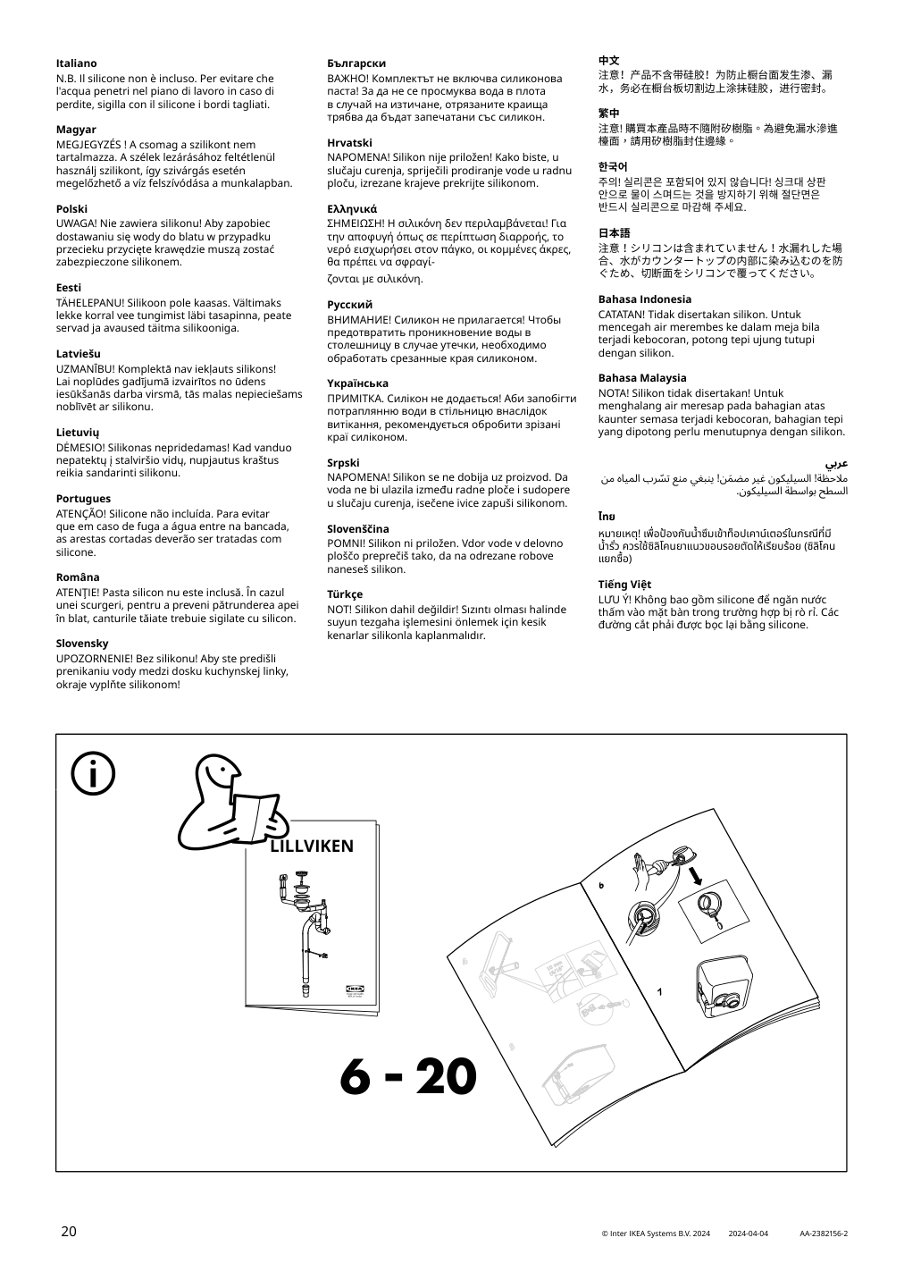 Assembly instructions for IKEA Kilsviken single bowl dual mount sink gray beige quartz composite gray | Page 20 - IKEA KILSVIKEN sink 393.370.20