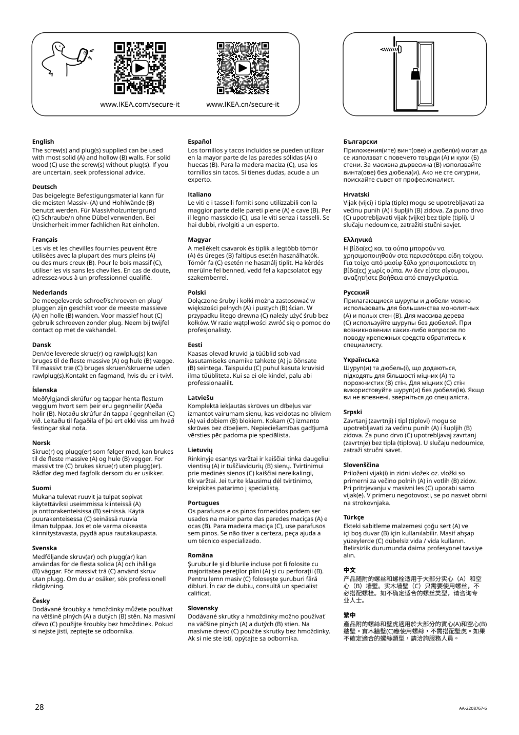 Assembly instructions for IKEA Kleppstad wardrobe with sliding doors white | Page 28 - IKEA KLEPPSTAD wardrobe with sliding doors 904.372.38