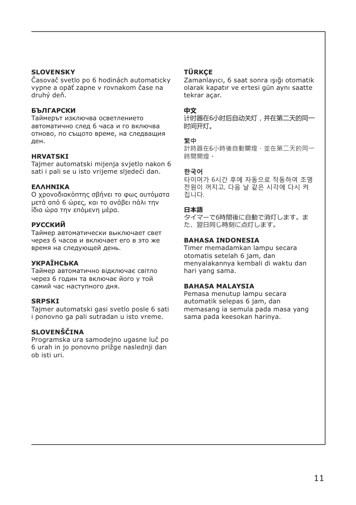 Assembly instructions for IKEA Koeldknaepp led decorative light battery operated | Page 11 - IKEA KÖLDKNÄPP LED decorative light 704.703.61