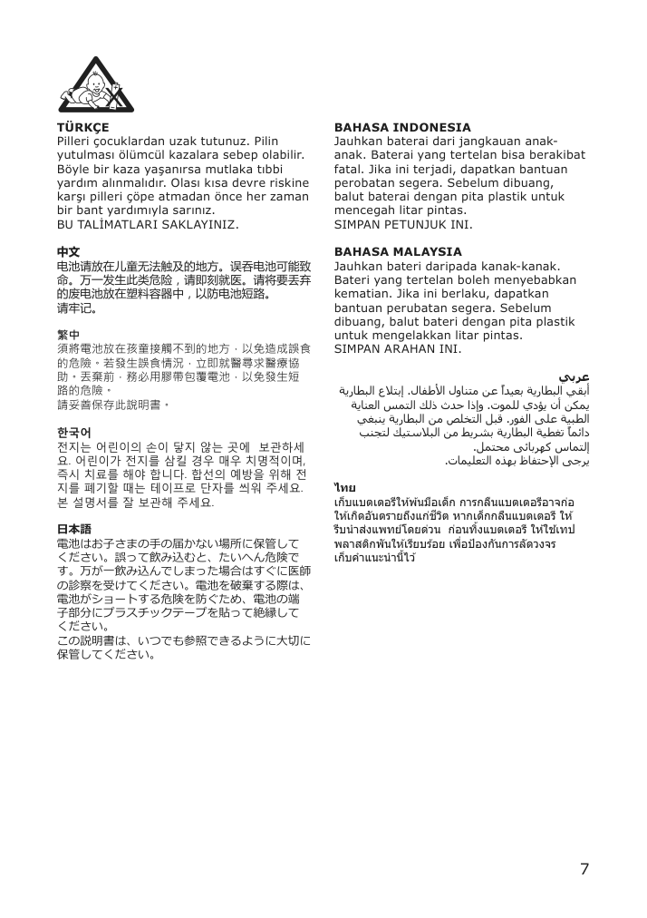 Assembly instructions for IKEA Koeldknaepp led decorative light battery operated | Page 7 - IKEA KÖLDKNÄPP LED decorative light 704.703.61