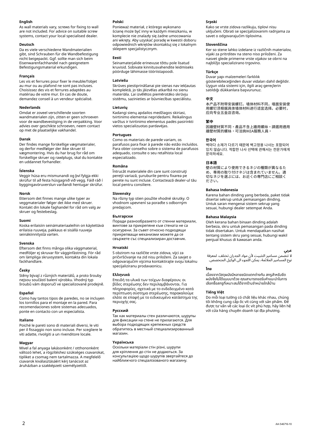 Assembly instructions for IKEA Kvissle wall magazine rack white | Page 2 - IKEA KVISSLE wall magazine rack 901.980.30