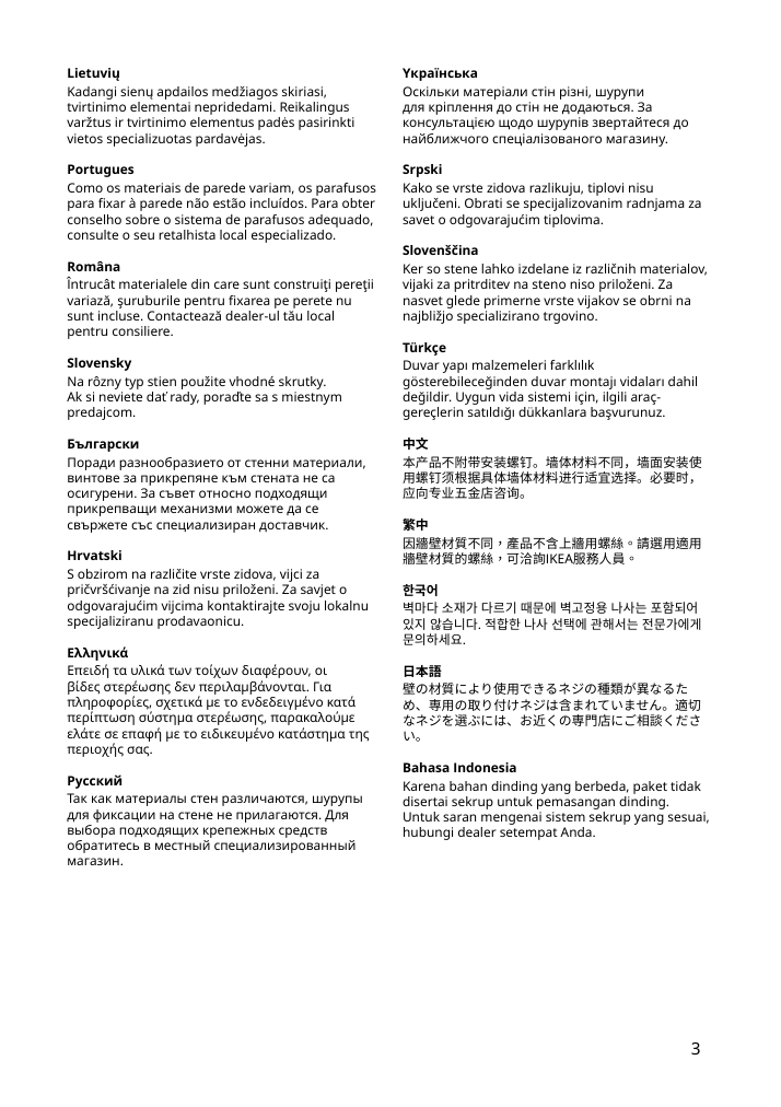Assembly instructions for IKEA Laerbro mirror | Page 3 - IKEA LÄRBRO mirror 704.449.56