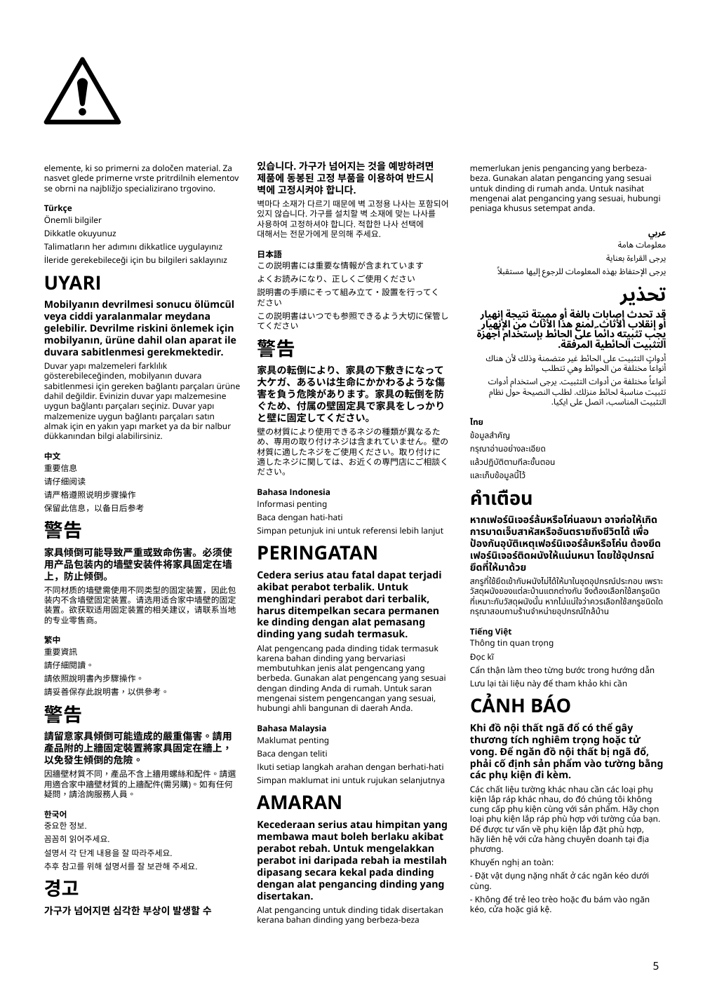 Assembly instructions for IKEA Lanesund bookcase gray brown | Page 5 - IKEA LANESUND storage combination 895.147.27