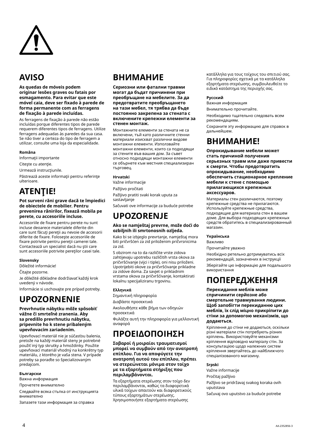 Assembly instructions for IKEA Lanesund glass door cabinet gray brown | Page 4 - IKEA LANESUND glass-door cabinet 804.665.56