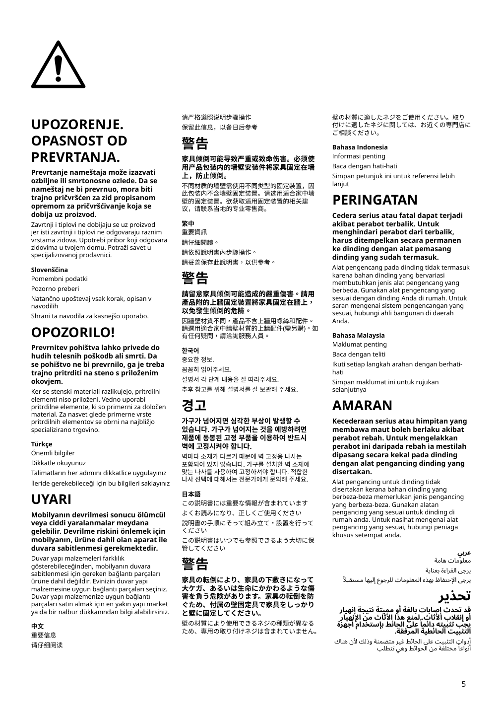 Assembly instructions for IKEA Lanesund glass door cabinet gray brown | Page 5 - IKEA LANESUND glass-door cabinet 804.665.56