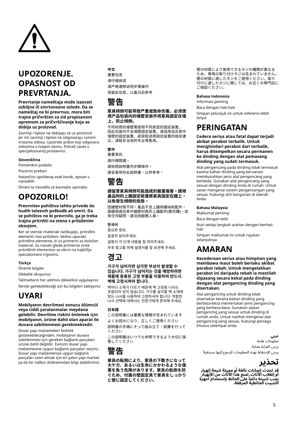 Assembly instructions for IKEA Lanesund sideboard gray brown | Page 5 - IKEA LANESUND storage combination 695.147.28