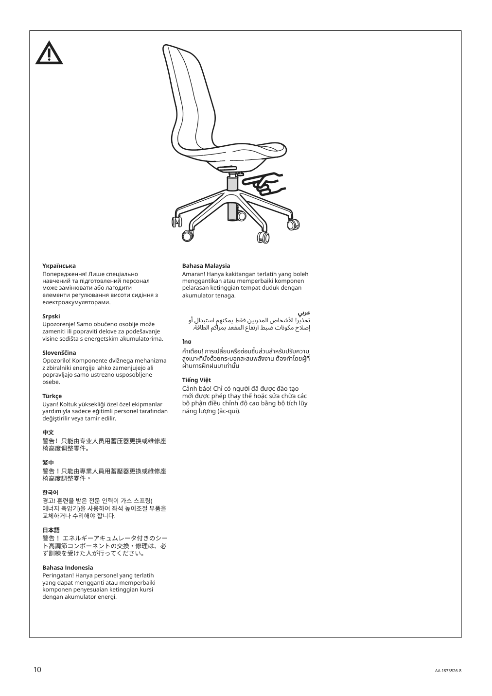 Assembly instructions for IKEA Langfjaell star base with 5 legs and casters black | Page 10 - IKEA ALEX/LÅNGFJÄLL / KALLAX desk and storage combination 094.367.57