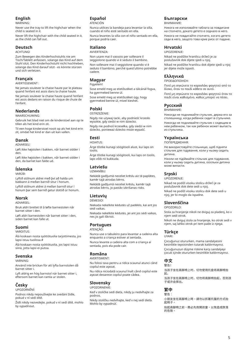 Assembly instructions for IKEA Langur high chair tray white | Page 5 - IKEA LANGUR high chair with tray 492.525.53