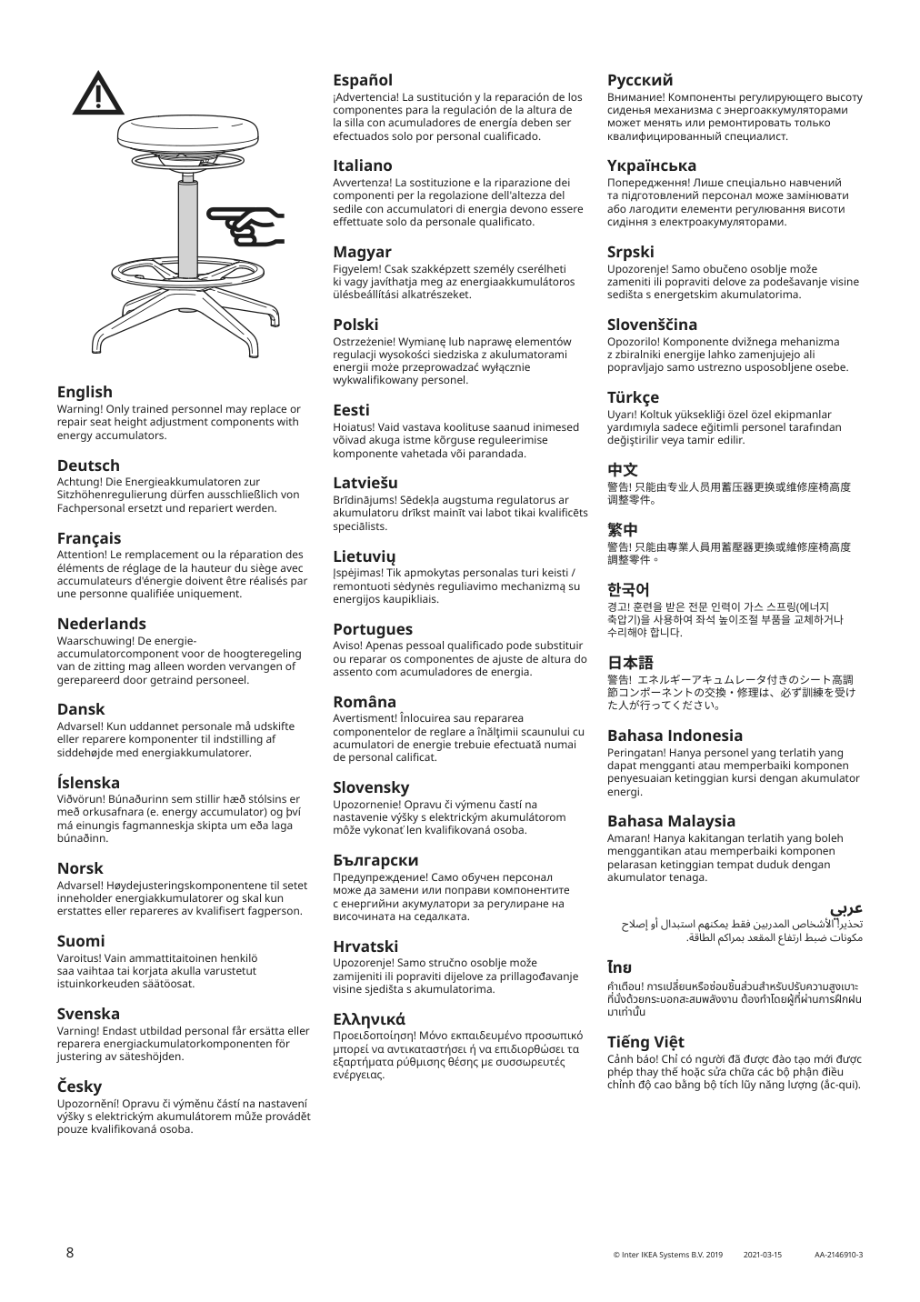 Assembly instructions for IKEA Lidkullen sit stand support gunnared dark gray | Page 8 - IKEA TROTTEN/LIDKULLEN table and sit/stand support 194.945.39