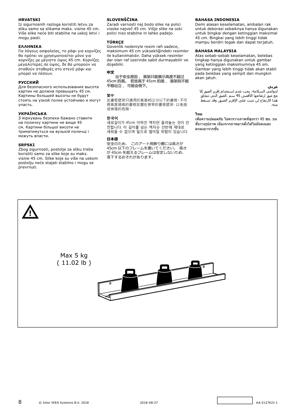 Assembly instructions for IKEA Maleras picture ledge bamboo | Page 8 - IKEA MÅLERÅS picture ledge 405.113.58