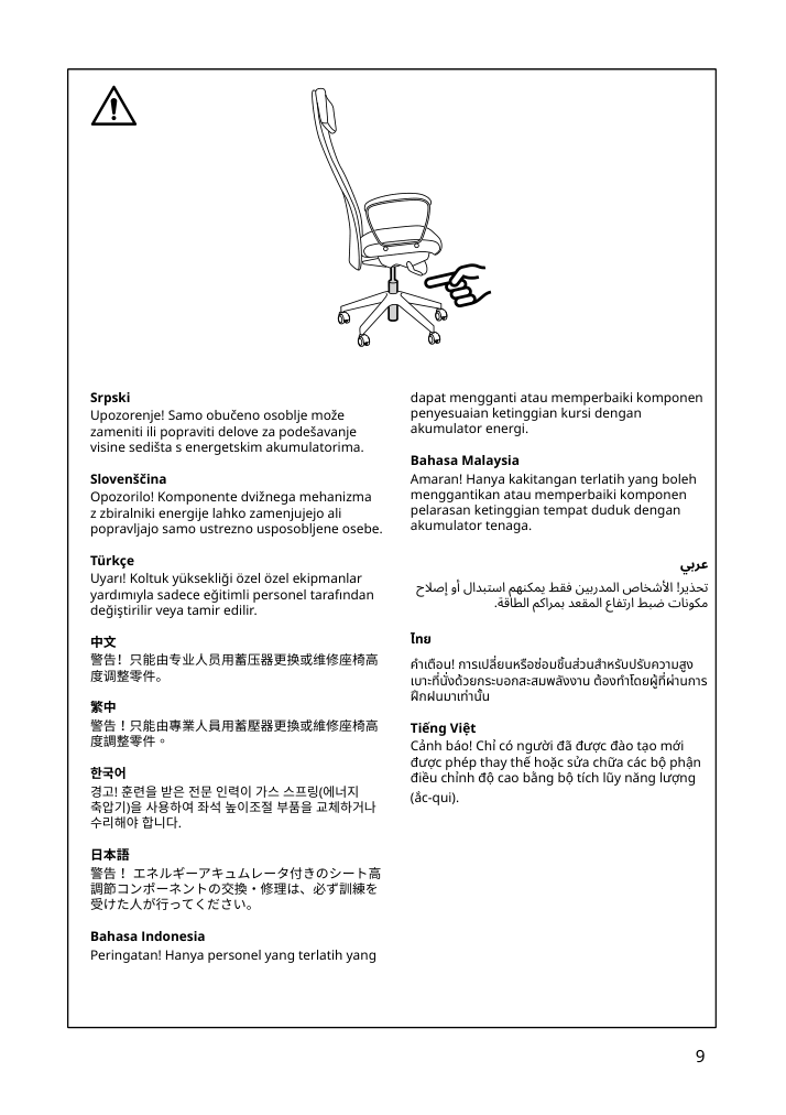 Assembly instructions for IKEA Markus office chair vissle dark gray | Page 9 - IKEA MARKUS office chair 702.611.50