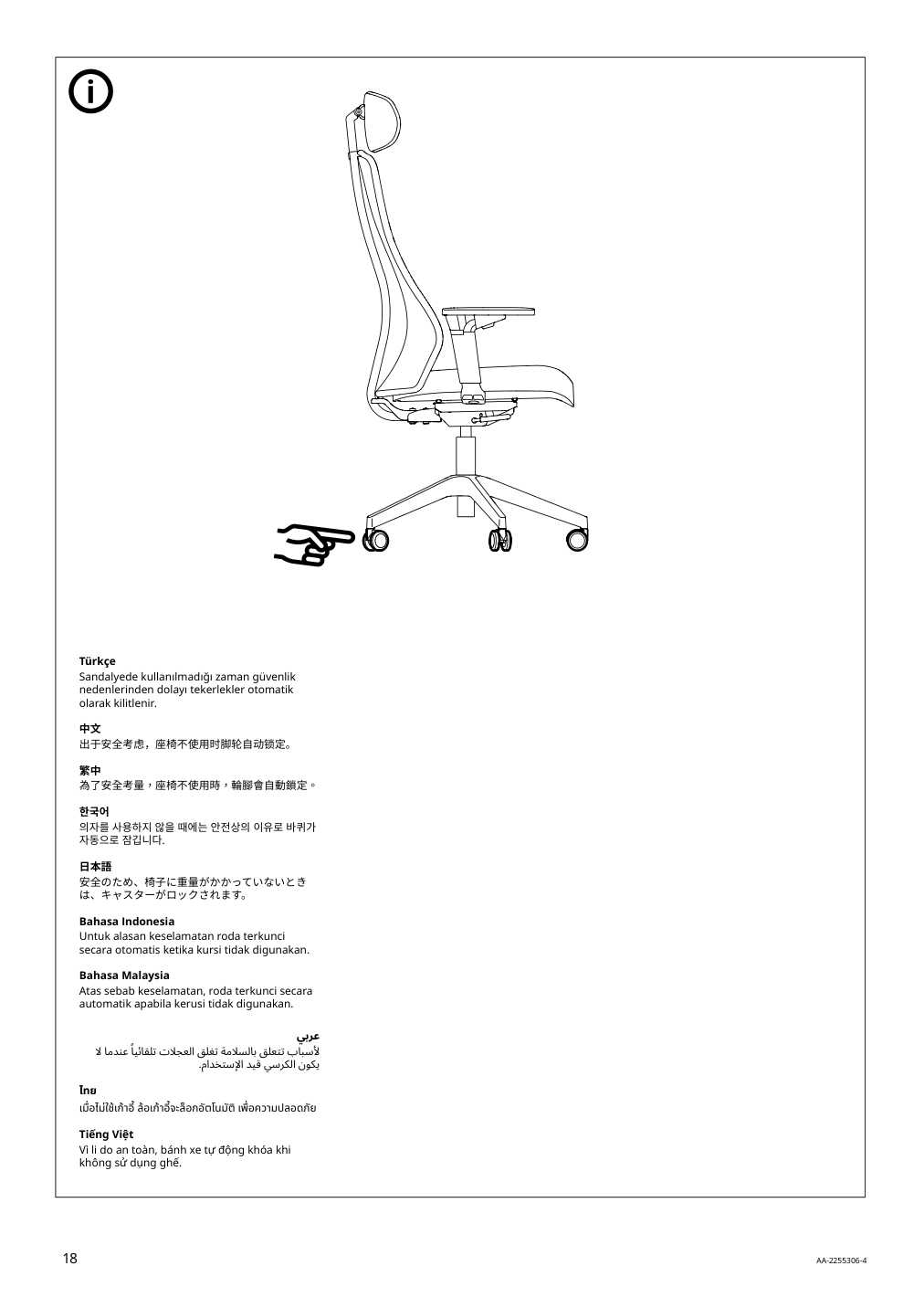 Assembly instructions for IKEA Matchspel gaming chair bomstad light gray | Page 18 - IKEA HUVUDSPELARE / MATCHSPEL gaming desk and chair 295.373.88