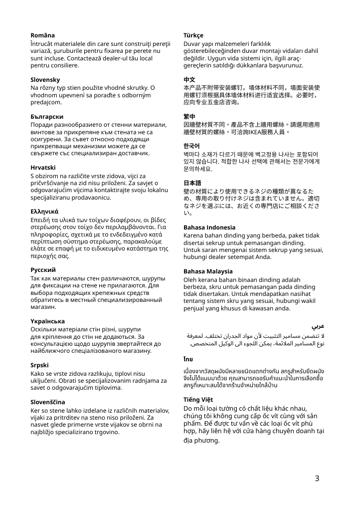 Assembly instructions for IKEA Melloesa picture ledge transparent | Page 3 - IKEA MELLÖSA picture ledge 604.462.39