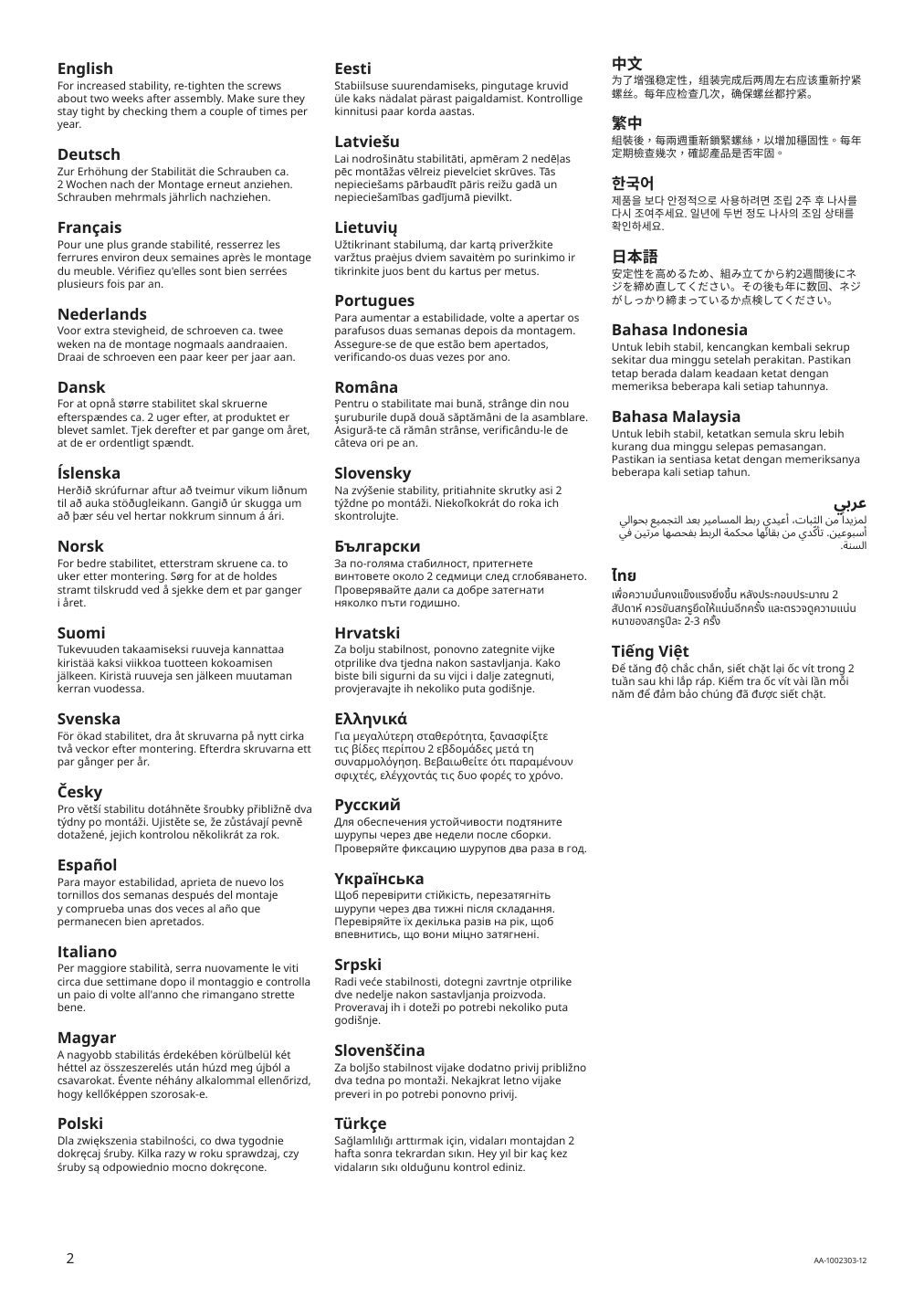 Assembly instructions for IKEA Melltorp underframe white | Page 2 - IKEA MELLTORP / ÄLVSTA table and 2 chairs 694.907.65