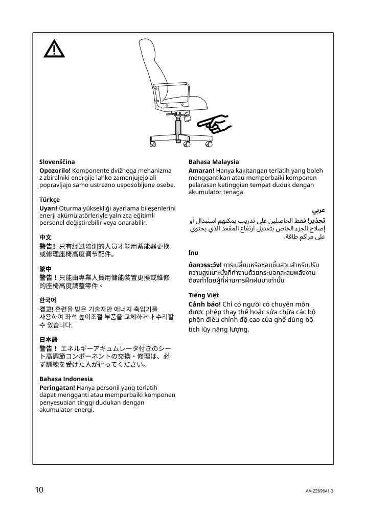 Assembly instructions for IKEA Millberget swivel chair murum beige | Page 10 - IKEA MALM/MILLBERGET / BILLY/OXBERG desk and storage combination 794.363.77