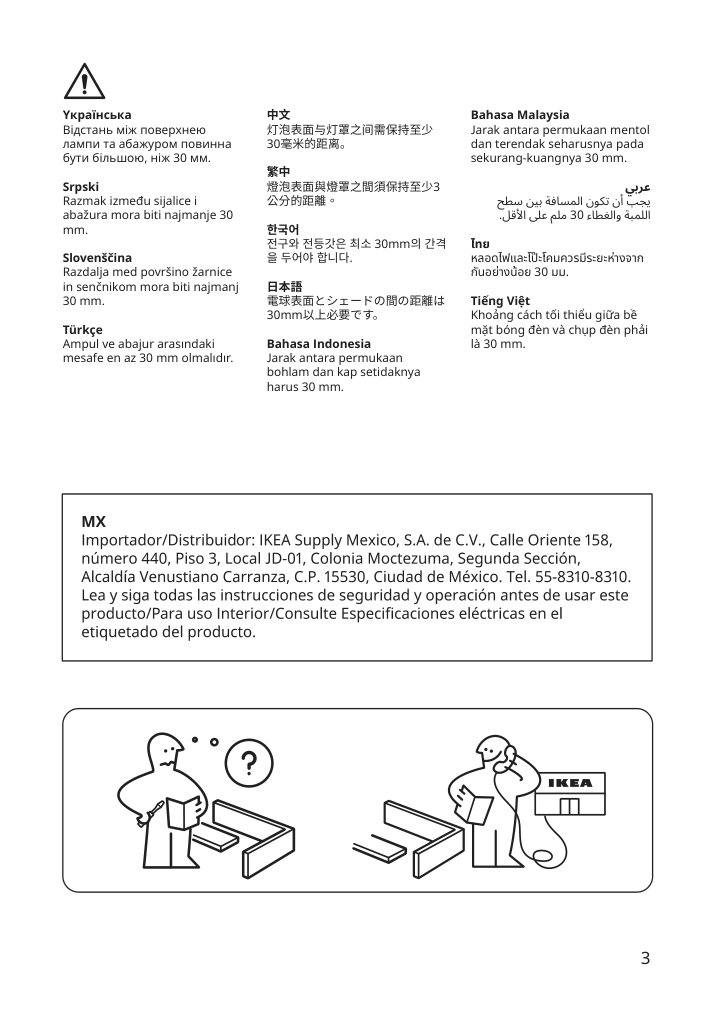 Assembly instructions for IKEA Mojna pendant lamp shade textile white | Page 3 - IKEA MOJNA pendant lamp shade 304.518.64