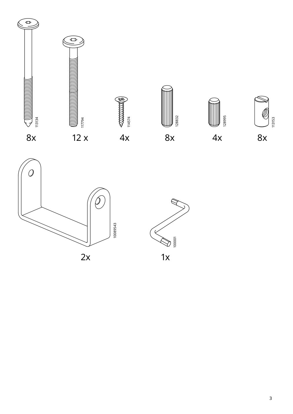 Assembly instructions for IKEA Naemmaroe seat sec for modular sofa outdoor light brown stained | Page 3 - IKEA NÄMMARÖ modular corner sofa, 3-seat 295.338.75