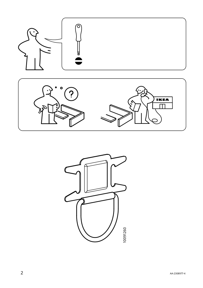 Assembly instructions for IKEA Nimm storage box with lid light grey beige | Page 2 - IKEA NIMM storage box with lid 005.523.84